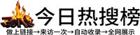 黄莺乡投流吗,是软文发布平台,SEO优化,最新咨询信息,高质量友情链接,学习编程技术